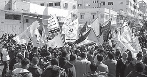 Manifestacin en Cisjordania.