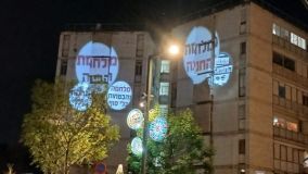 Israel Protesta Guerra Iran 2.jpg