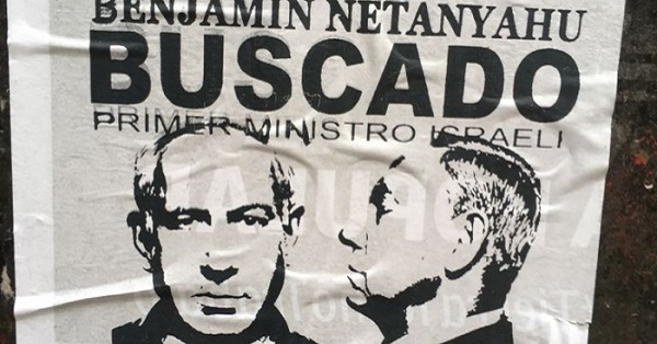 Marcha: martes 12 de septiembre, 16 hs, Av. de Mayo y 9 de Julio a la embajada de Israel