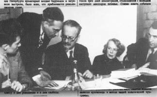 Trotsky ante miembros de la “Comisión Dewey” en Coyoacán. A su izquierda, su compañera Natalia Sedova.