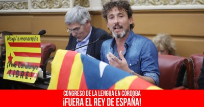 Congreso de la Lengua en Córdoba: ¡Fuera el rey de España!