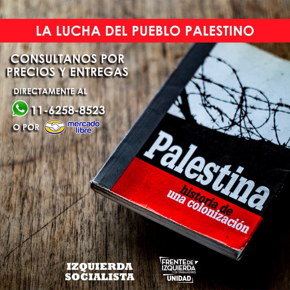 Palestina: historia de una colonización