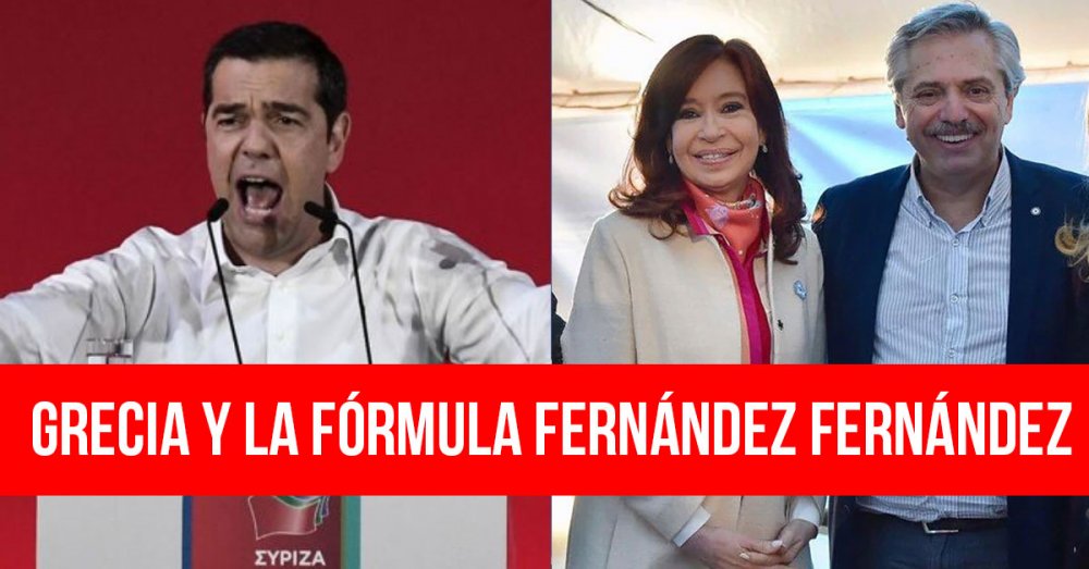 Grecia y la fórmula Fernández Fernández
