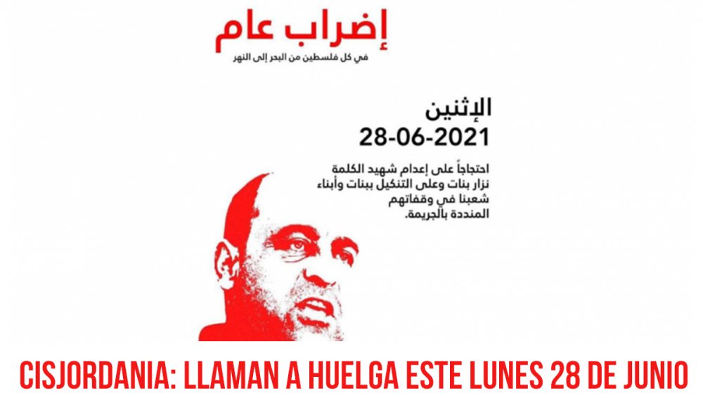 Cisjordania: llaman a huelga este lunes 28 de junio