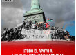 ¡Todo el apoyo a las rebeliones estudiantiles y las huelgas en Europa!