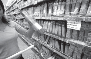 Uno llega a las gndolas y sale espantado