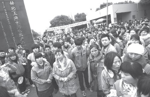 Jvenes trabajadoras y trabajadores de Hi-P Internacional en su tercer da de protesta. En la bandera escribieron: Dnde est la credibilidad de los gobernantes?. Hi-P es la provedora de Apple, Motorola y HP. Shangai. 2/12/211